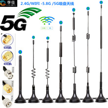 5G 5.8G2.4G WIFI ���P�쾀�p�lȫ�������ģ�K�l��SMA TNCBNC N