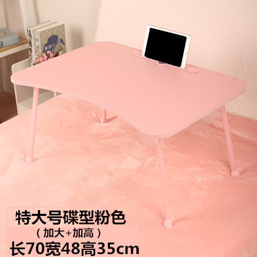 핑크 대형 말굽 다리 35 높이