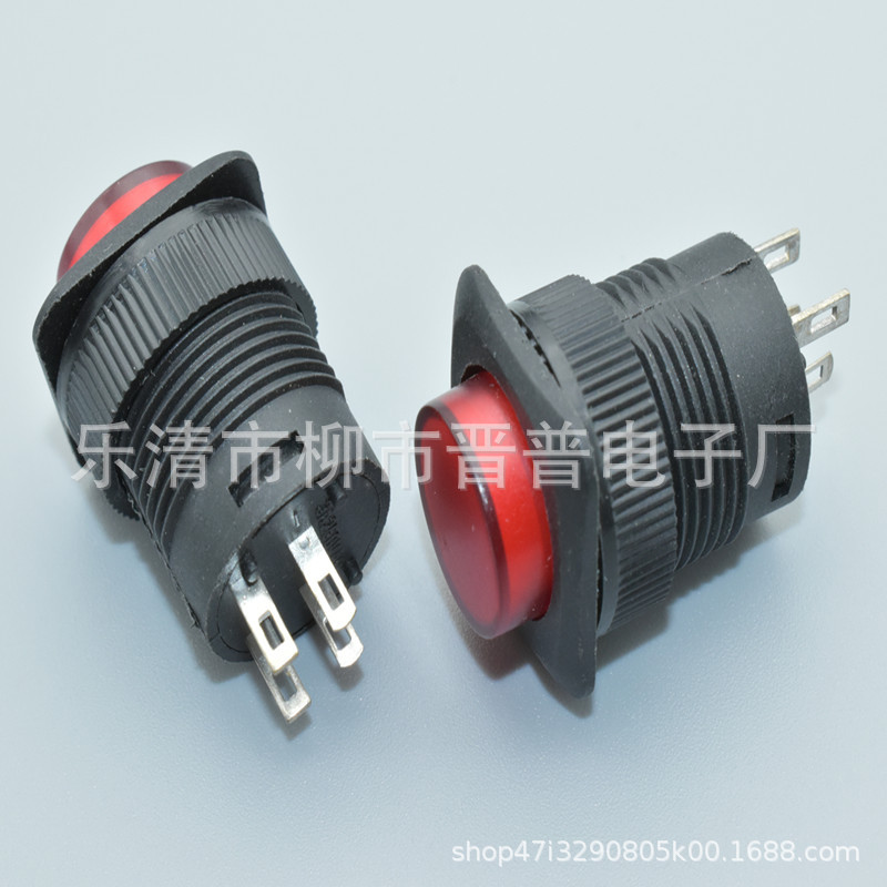 方形按钮开关R16-504 16mm 自锁开关 方形无锁开关 按键开关