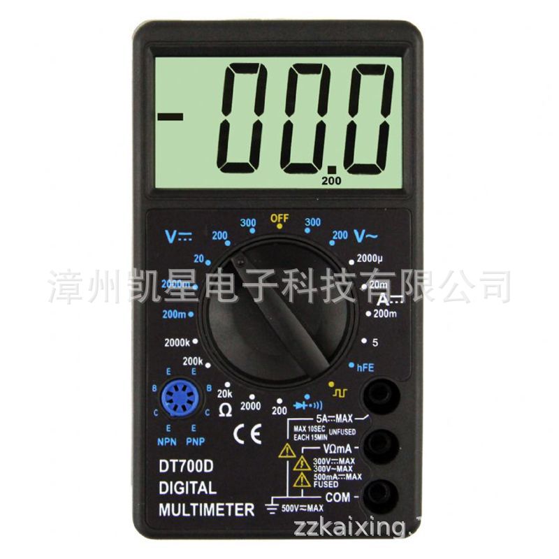 DT700D 数字式万用表 高精度全自动万用表 大屏幕显示 符合ce