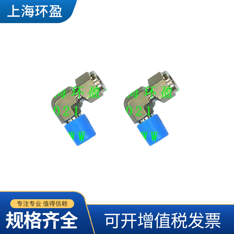 厂家直销 J68供应不锈钢直通卡套接头1/4-8螺纹双卡套式卡套接头