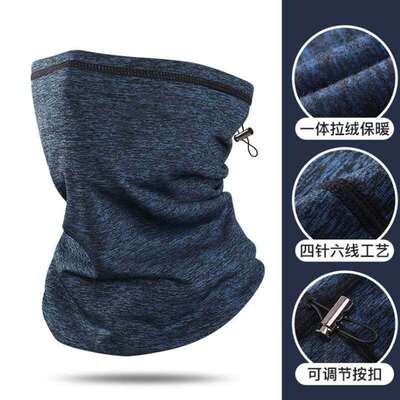 亚马逊多功能抽绳款加绒脖套户外骑行运动防风保暖面罩可调节头巾