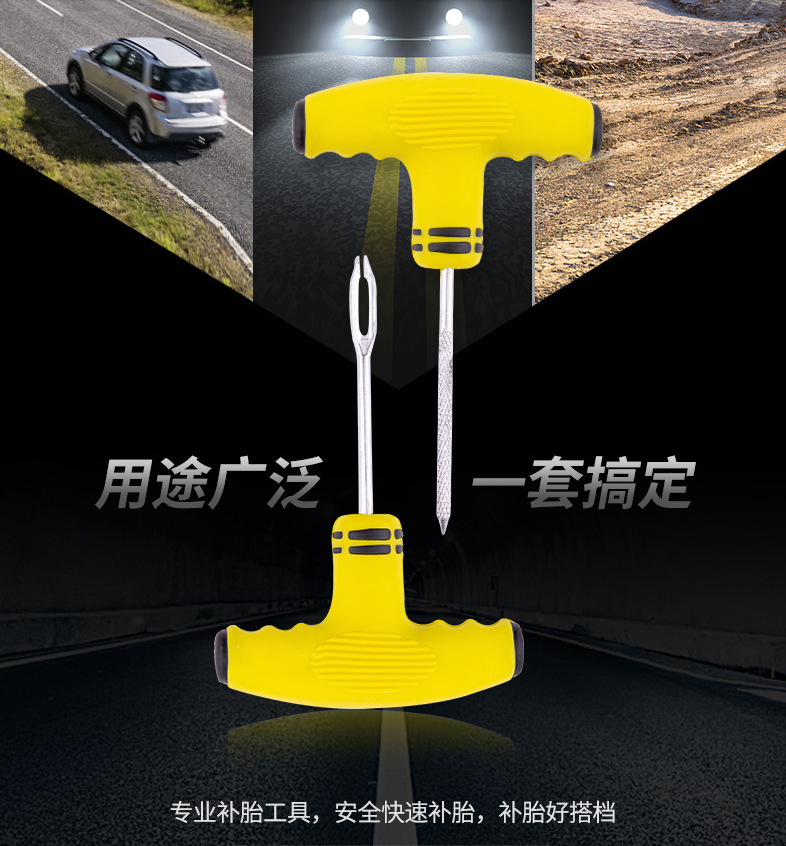 Car Tire Repair Tool Kit Vacuum Tire Emergency Patch Strip Quick Glue Liquid Tool Box for Electric Vehicles