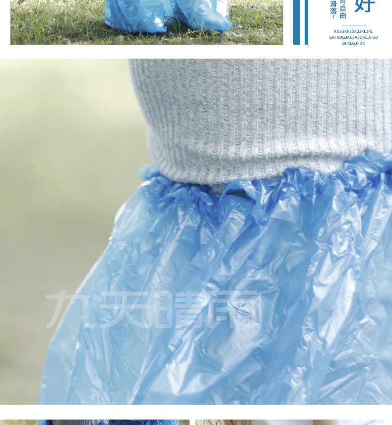 阿里鞋套详情-副本_05