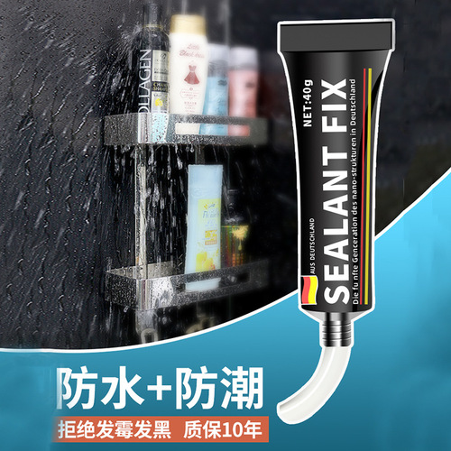 Multi-purpose non-nailing adhesive, high-strength all-purpose non-nailing adhesive, environmentally friendly indoor and outdoor glue, fast-drying wood metal glue