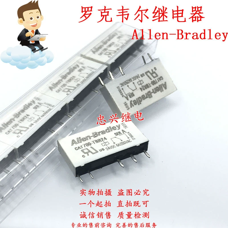 Новый КАТ 700-ТБР24 Ален-Брэдли реле Роквелл 5 футов раскрывает одно закрытое 6А