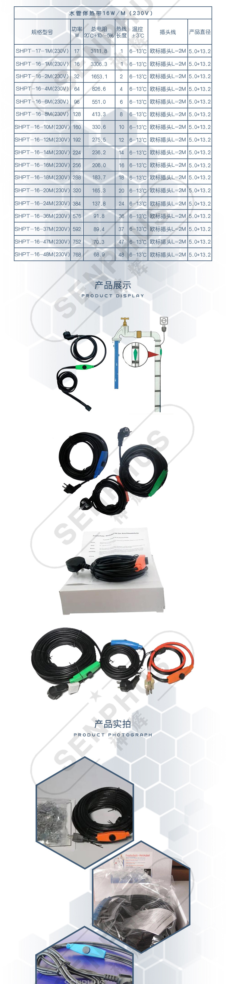 Water pipe heat tracing temperature self regulating heating cable dual conductor heating manufacture