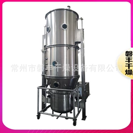 真空干燥机;制粒干燥设备;混合机