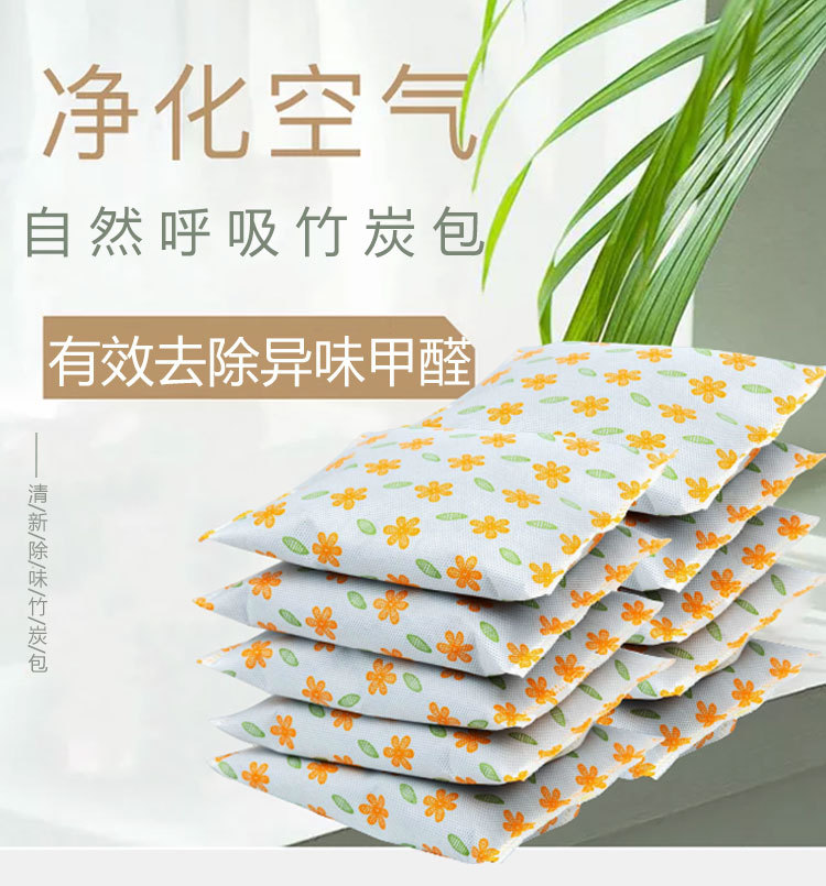 详情页黄印花_01