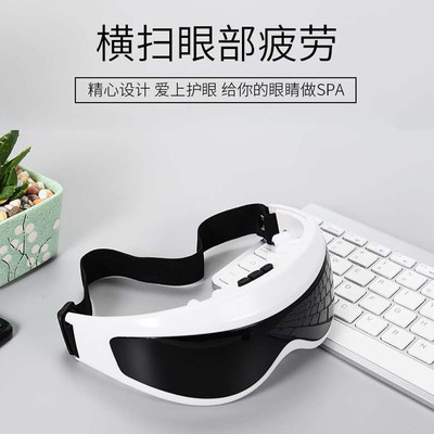 学生眼部按摩仪眼睛按摩器电动护眼仪直播礼品儿童眼护士按摩眼镜|ms