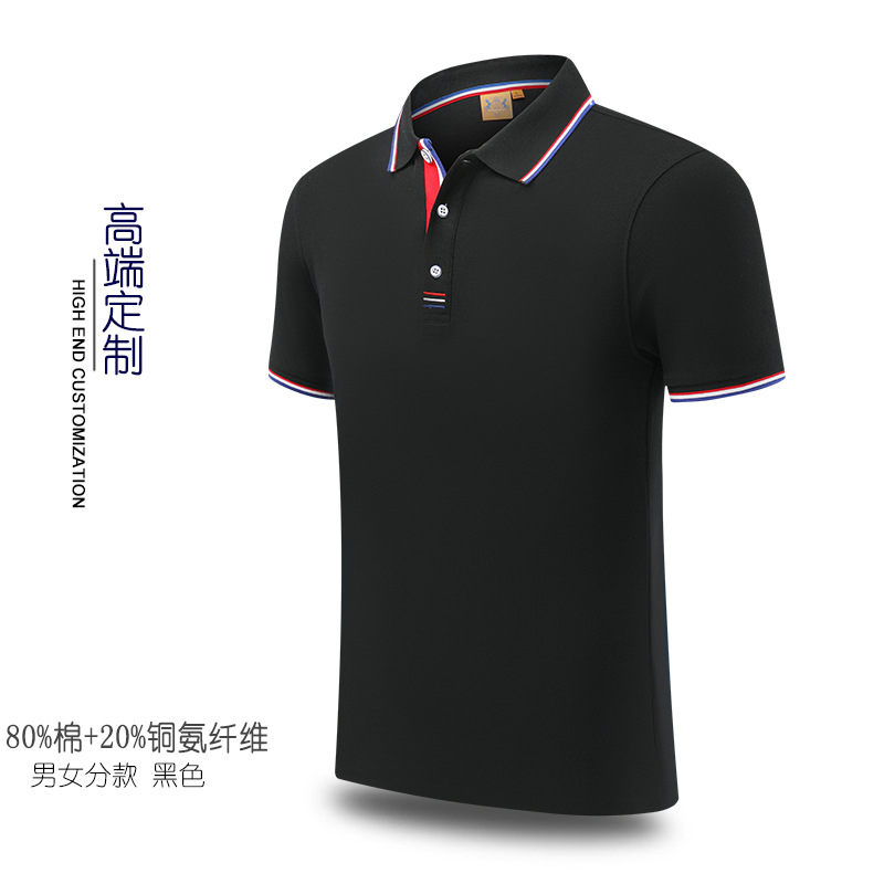 Polo homme en coton - Ref 3442786 Image 9