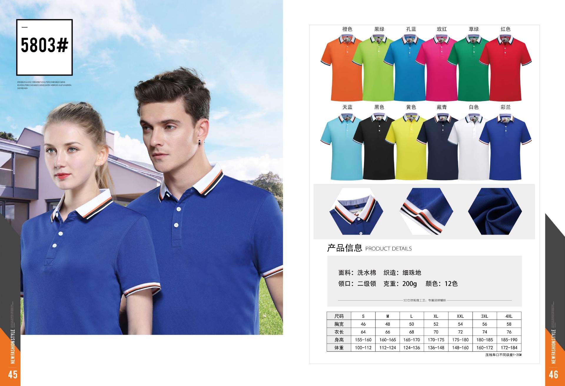 Polo homme en coton - Ref 3442833 Image 64