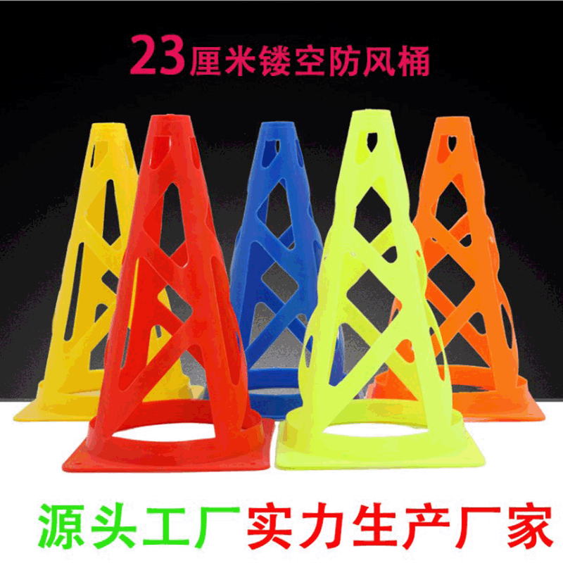 Basketball Training Aids Sign Bucket Sign Cone Road Sign Obstacle Wholesale Football Training Equipment Cone Bucket