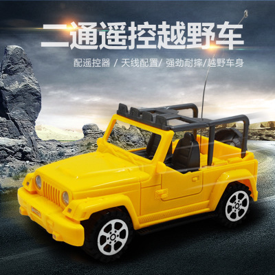 电动遥控车 二通遥控越野小汽车电动儿童玩具车模型夜市地摊批发