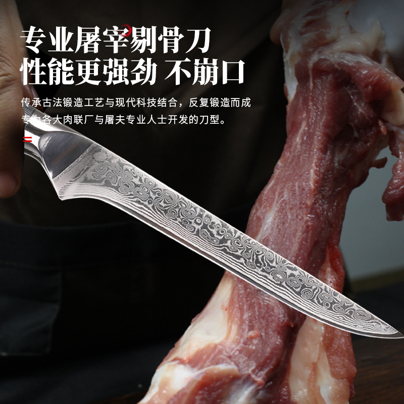 Cross border Foreign trade Damascus Boning knife 5.5 Stainless steel Pork Split knife slaughter tool