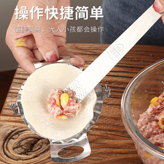 304 stainless steel dumpling maker, dumpling maker lazy style, flower-shaped dumpling maker, home use set, pattern dumpling maker