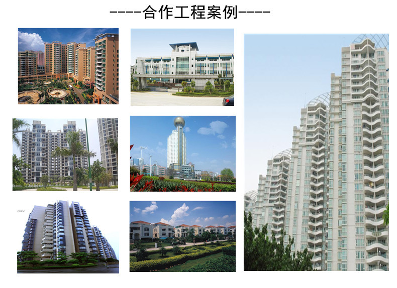 合作工程案例.jpg