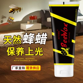 地板蜡;多用途清洁剂;皮革家具