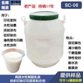 发泡剂;印染涂料;反光材料