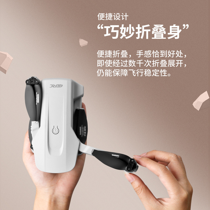 F8無刷gps無人機航拍器超高清6k折疊四軸飛行器超長續(xù)航遙控飛機