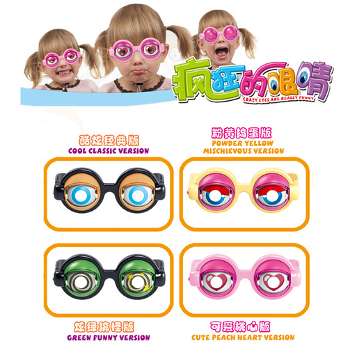 Crazy Eyes Children's Costumes Funny Glasses Toys Novelty Creative Humorous Party Accessories