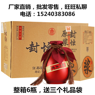 �ƏS���l ���K���w�а׾ƶY�� �≯ԭ�{ �Zʳ��52��500ml ����6ƿ