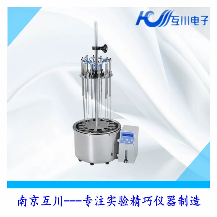 HCD-1000 водяной бане выдувания азота инструмент 12-луночный Электрический водяной бане выдувания азота Инструмент Круглый образец концентрации сушки инструмент продувки