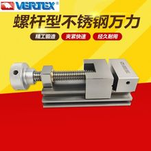 ̨��VERTEX�����ݗU�Ͳ��P��f������ĥ���ք�ƽ���Q��ʿVSTV-25