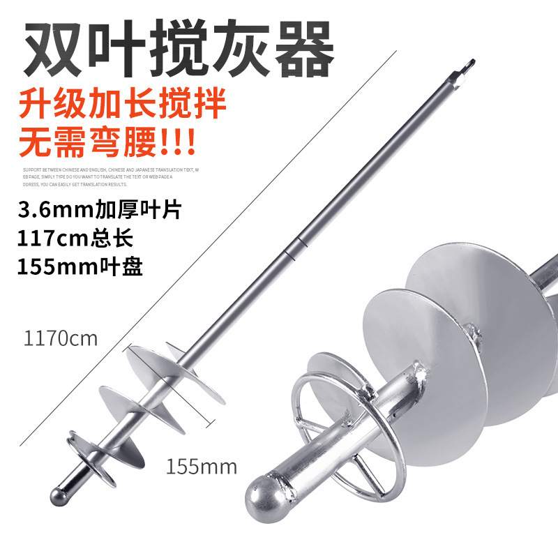 拌灰搅拌器搅拌杆瓦工水泥搅灰器水钻打灰机搅拌机混凝土搅灰神器