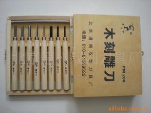啄木鸟木刻刀 雕刻刀8支木盒套装雕花雕刻套装