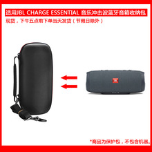 mJBL CHARGE ESSENTIAL_yʽ{䱣o