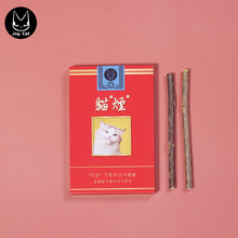 JoyCat���й��SԴ�^��̖ľ��ޤ؈����؈��ĥ����؈���؈ץ��