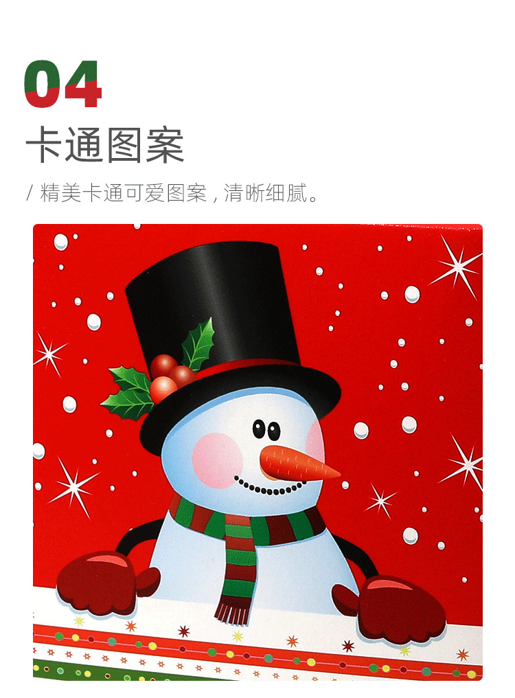 详情2_07