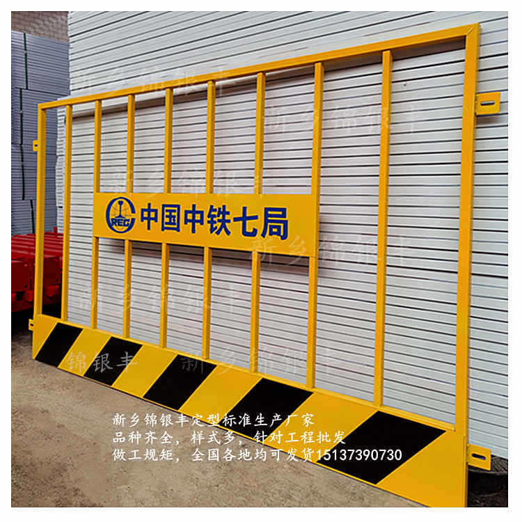 新乡市鹤壁市濮阳工程文明施工现场护栏 建筑工地护栏生产厂家