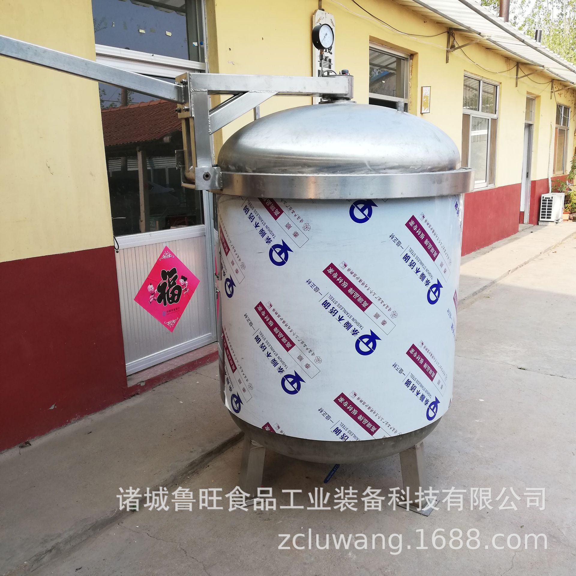 厂家供应不锈钢食品蒸煮锅 粽子专用蒸汽高温蒸煮锅 肉粽子蒸煮锅