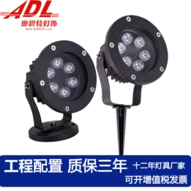 投光灯;投射灯;水底灯