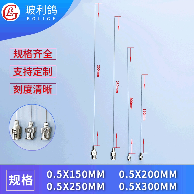 5 # из нержавеющей стали длинная игла для инъекций игла цилиндр наконечник шприца плоская головка Опора иглы для отбора проб Настройка