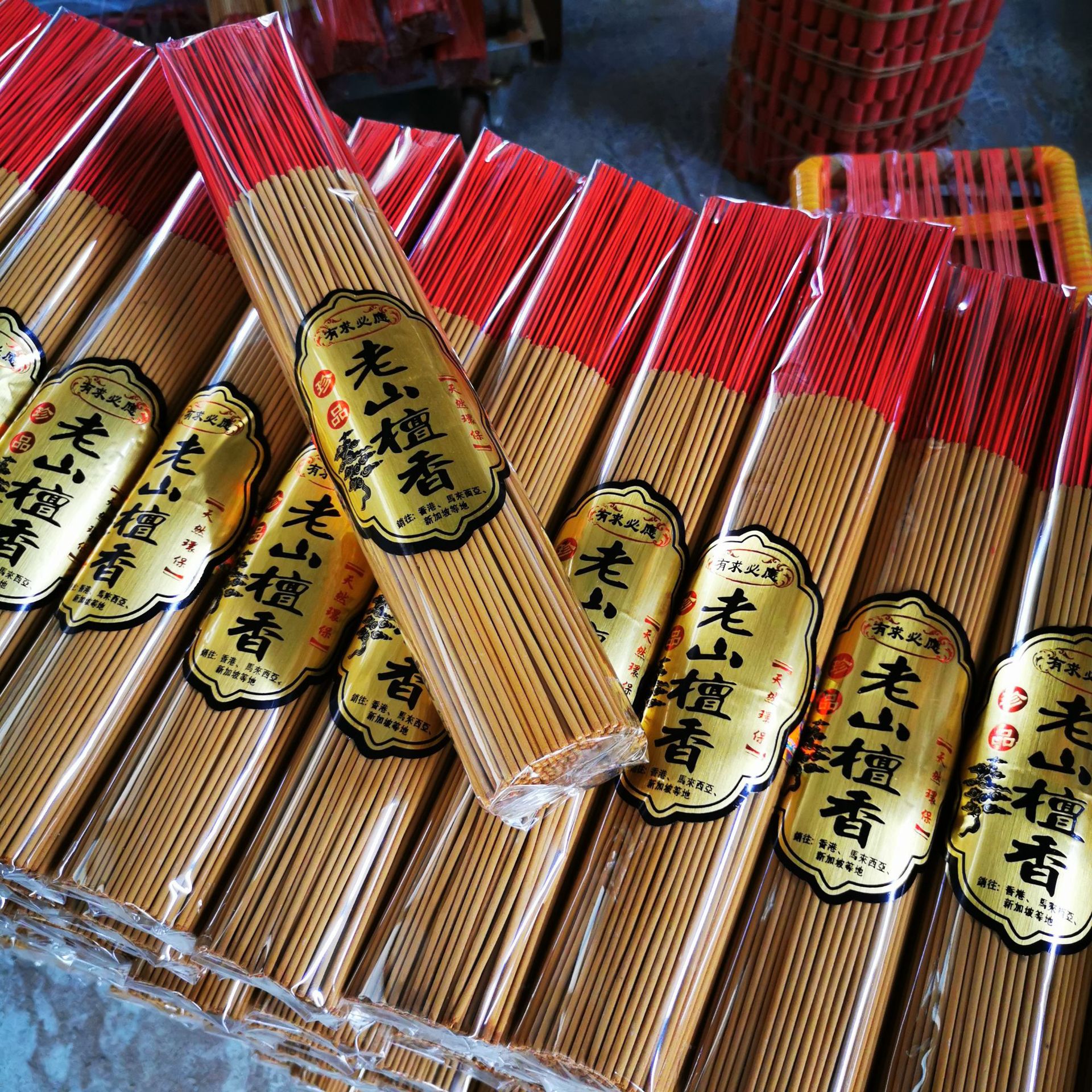 微信图片_20200320015802_副本