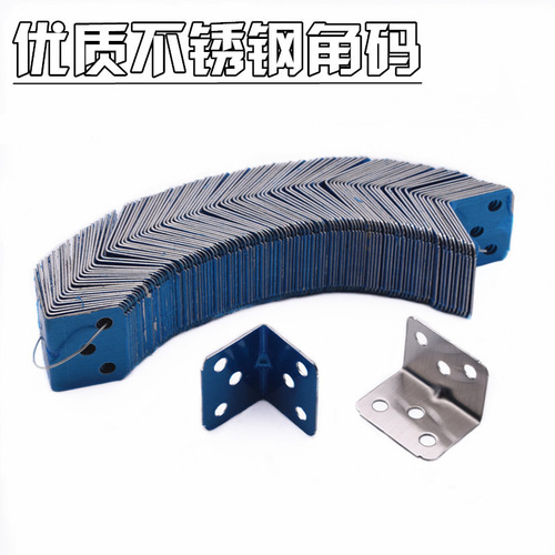 Thickened iron corner code nickel-plated color-plated right-angle laminate support partition bracket 90-degree triangular iron cabinet furniture connector