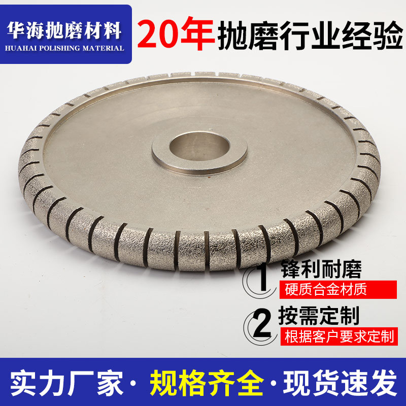钎焊金刚石砂轮异形石材磨边轮金刚石钎焊磨轮钎焊金刚石石材磨轮