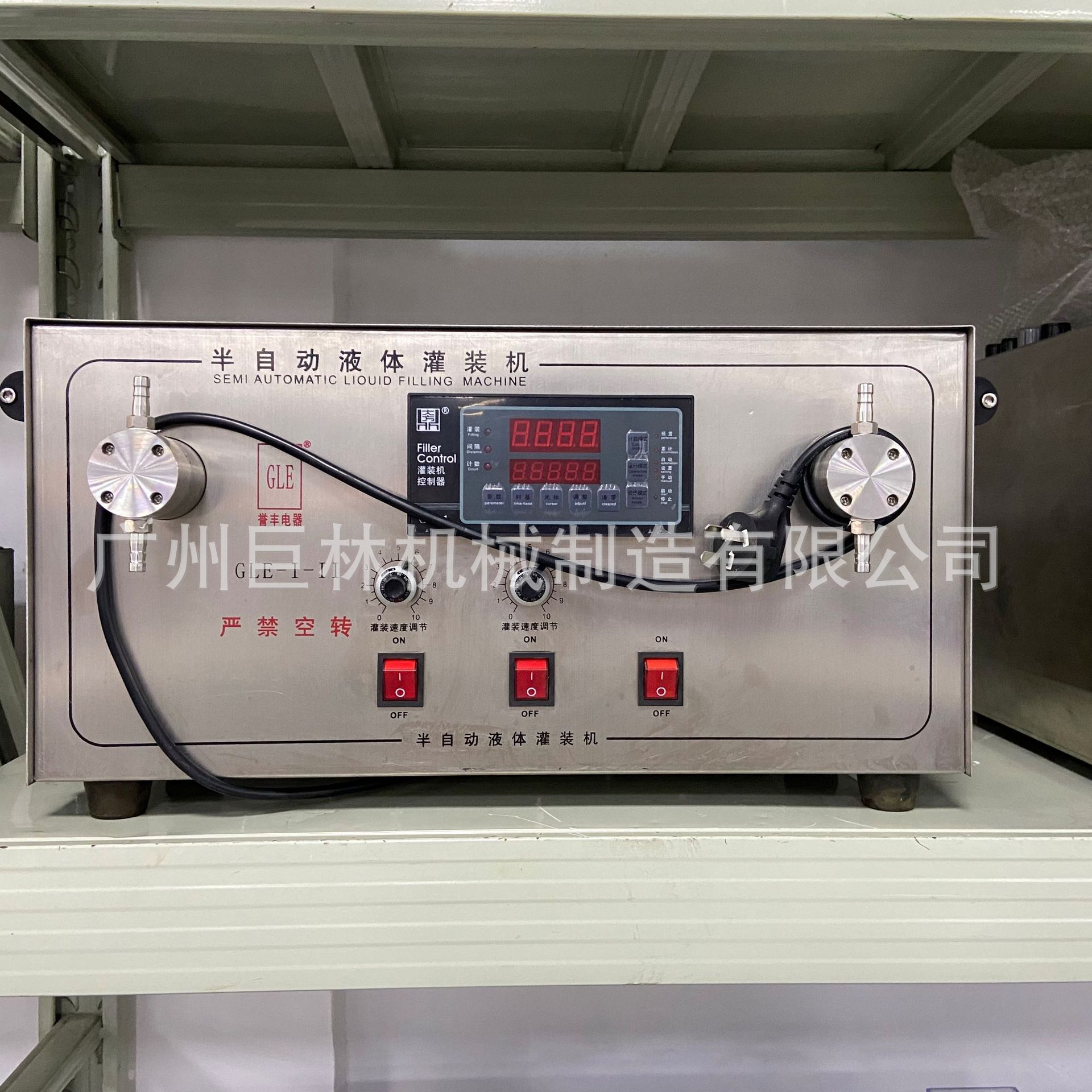 GLF22型双头液体灌装机饮料精油自动灌化妆品爽肤水香水爆款智能