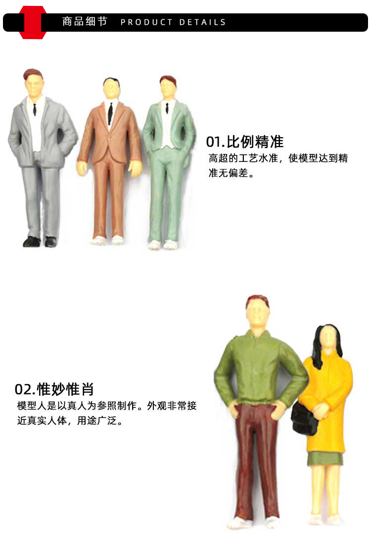 详情_03