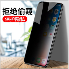 適用 OPPO A92s防窺鋼化膜手機全屏保護膜OPPO RENO ACE2防偷窺膜