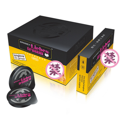 Maiaisi Mazai condoms, late condoms, wolf tooth condoms, condoms, Mazai condoms, 2 packs, condoms, wholesale condoms, wholesale