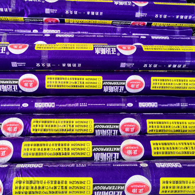 Thermoplastic polyolefin TPO autohesion waterproof Coil 1.5mm Macromolecule autohesion waterproof Coil source Manufactor