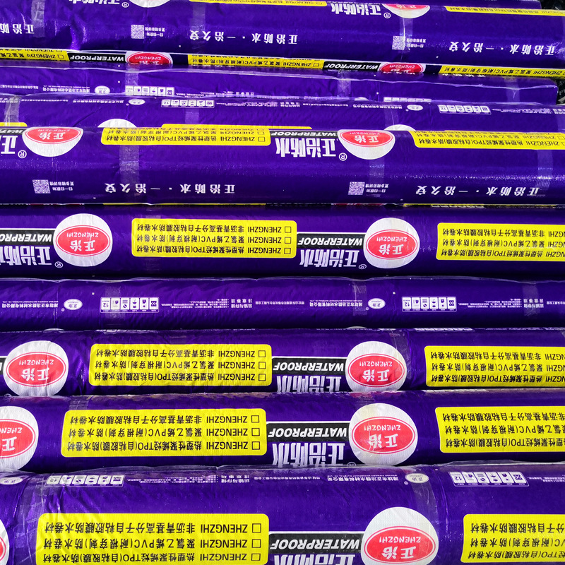 Thermoplastic polyolefin TPO autohesion waterproof Coil 1.5mm Macromolecule autohesion waterproof Coil source Manufactor