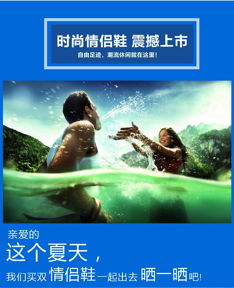 情侣鞋_18.jpg