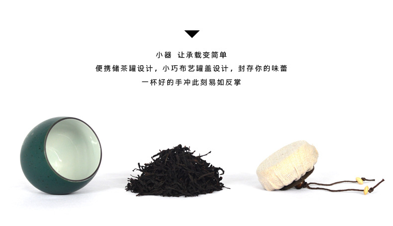 黑白礼盒套装详情页_25