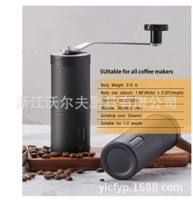 跨境電商現貨不鏽鋼迷妳手搖咖啡磨豆機 顏色可定制 磨粉機