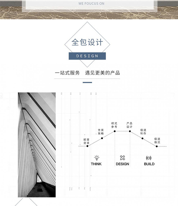 详情页_02